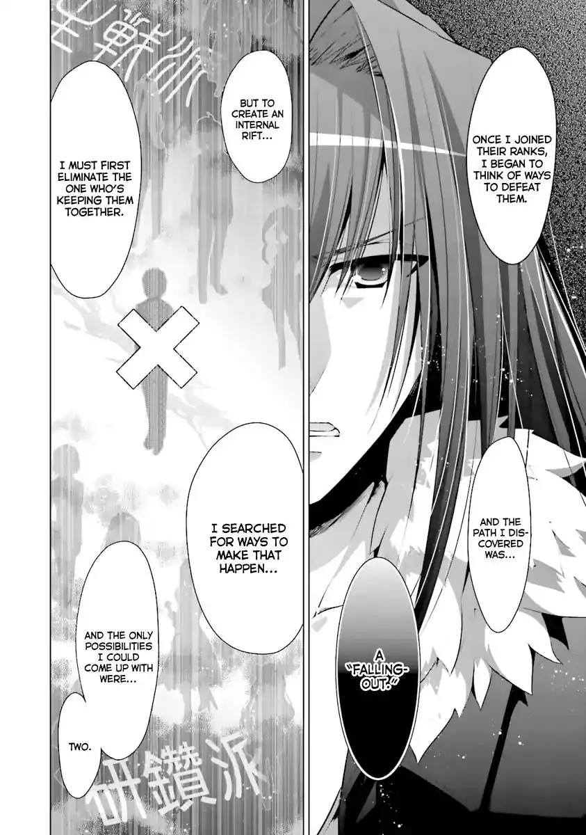 Hidan No Aria AA Chapter 53 9